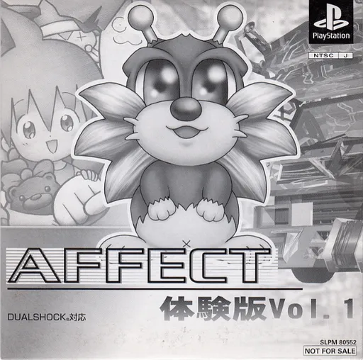 Affect Taikenban Vol. 1 (Japan)